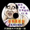 左岸春风一语断蓝今日最新牛彩网南箕北斗一统天下